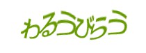 Authentication image