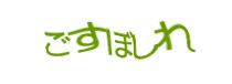 Authentication image